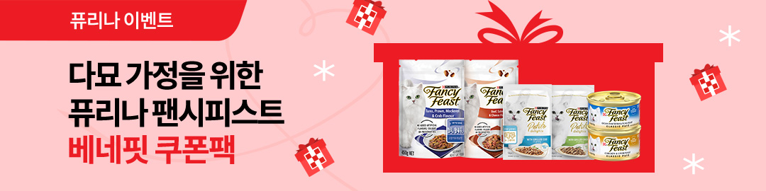 퓨리나 팬시피스트 묶음 상품 특가