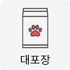 대포장