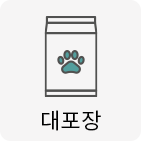 대포장